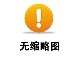 復合制冷循環(huán)技術(shù)研究方面獲進(jìn)展