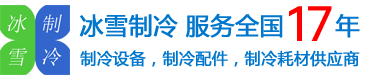 美優(yōu)樂(lè )壓縮機經(jīng)銷(xiāo)商