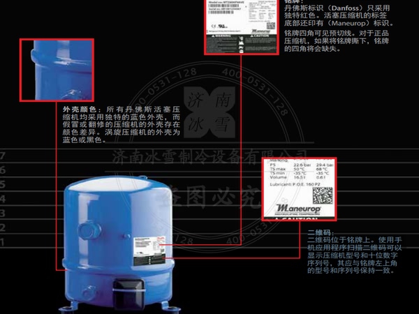 美優(yōu)樂(lè )活塞壓縮機MTM中高溫并聯(lián)雙機電子樣本樣冊資料PDF下載